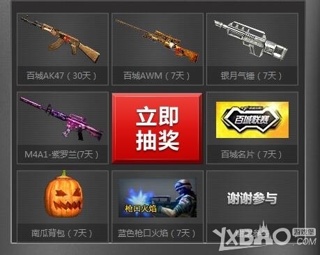 社群运营化