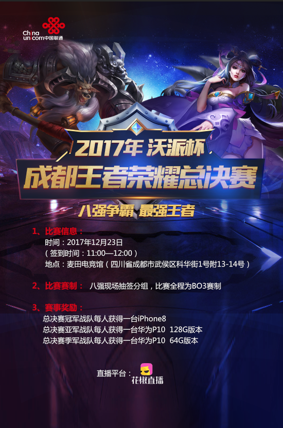 的这场焦点
