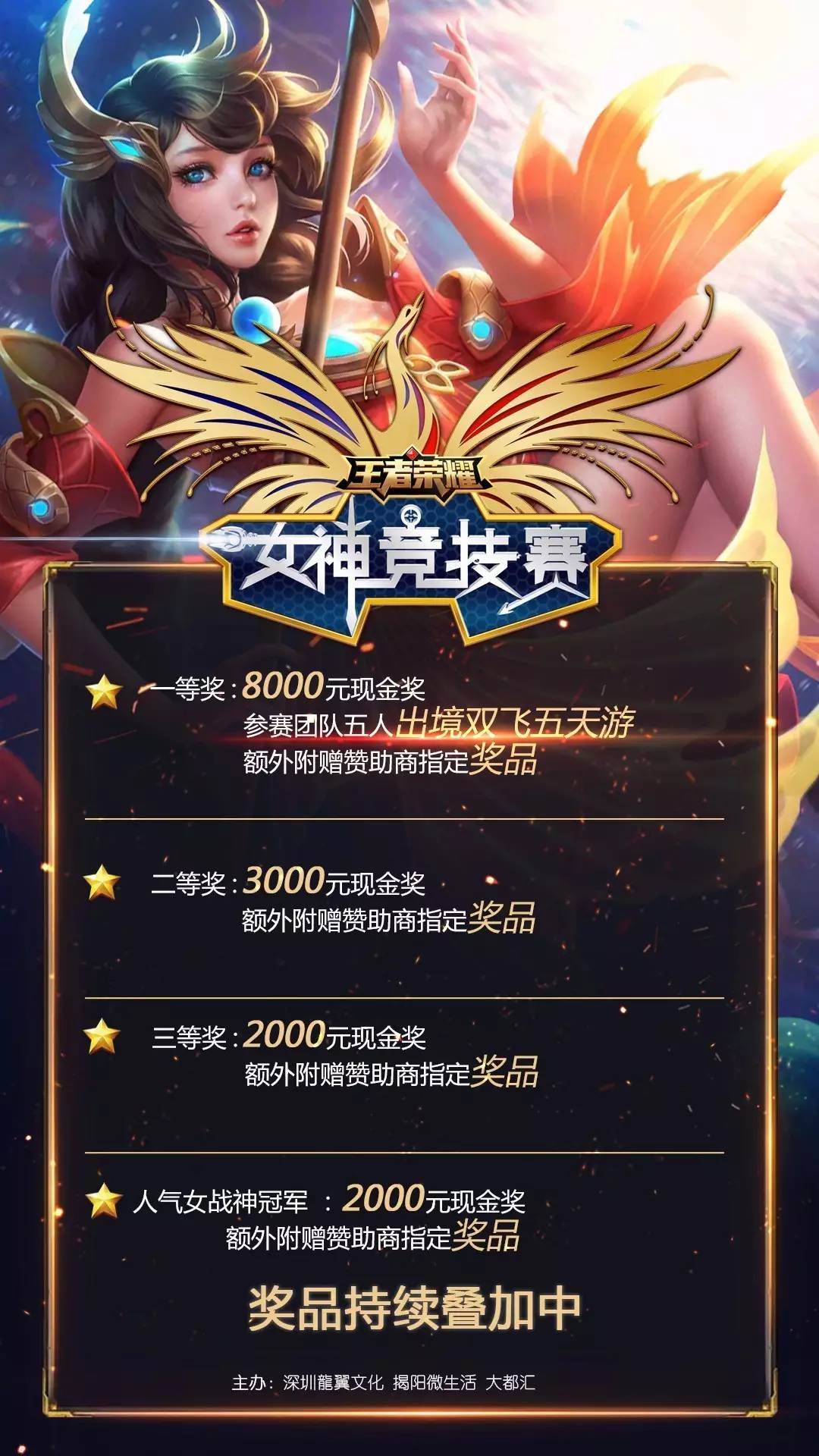 误而是看