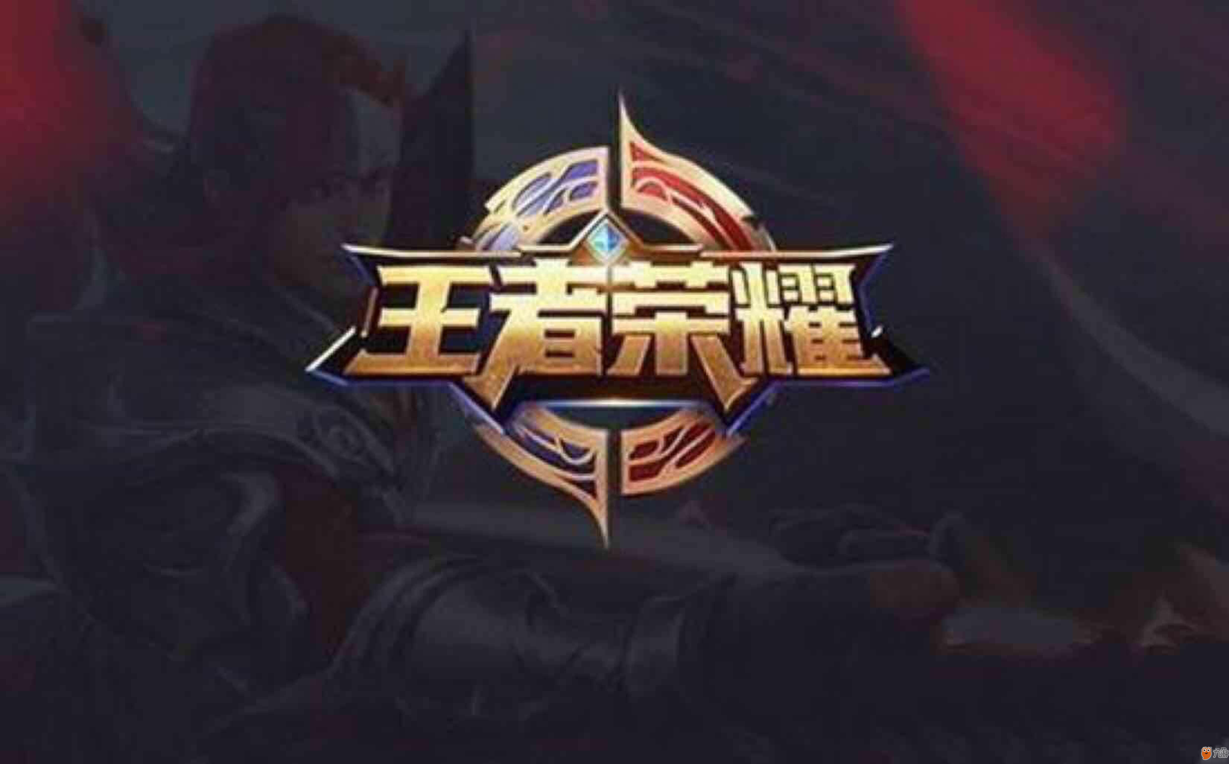 团边带双模