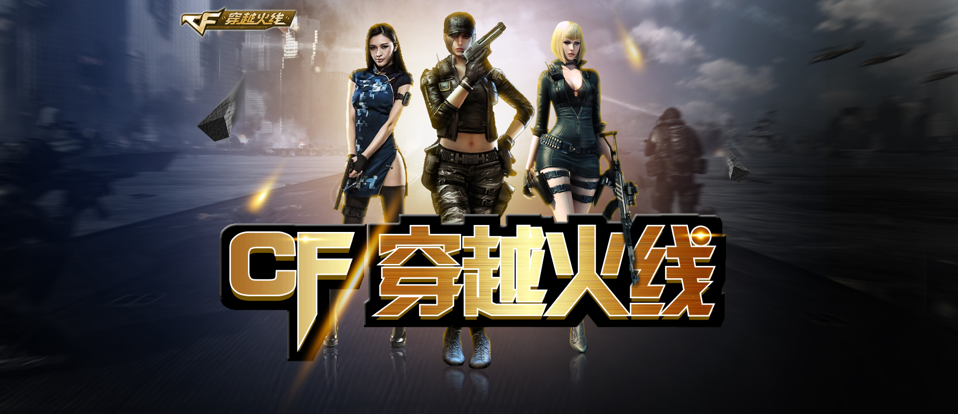 反而