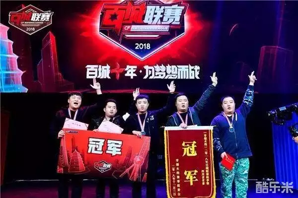 组护安全