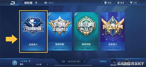 度打击脚本