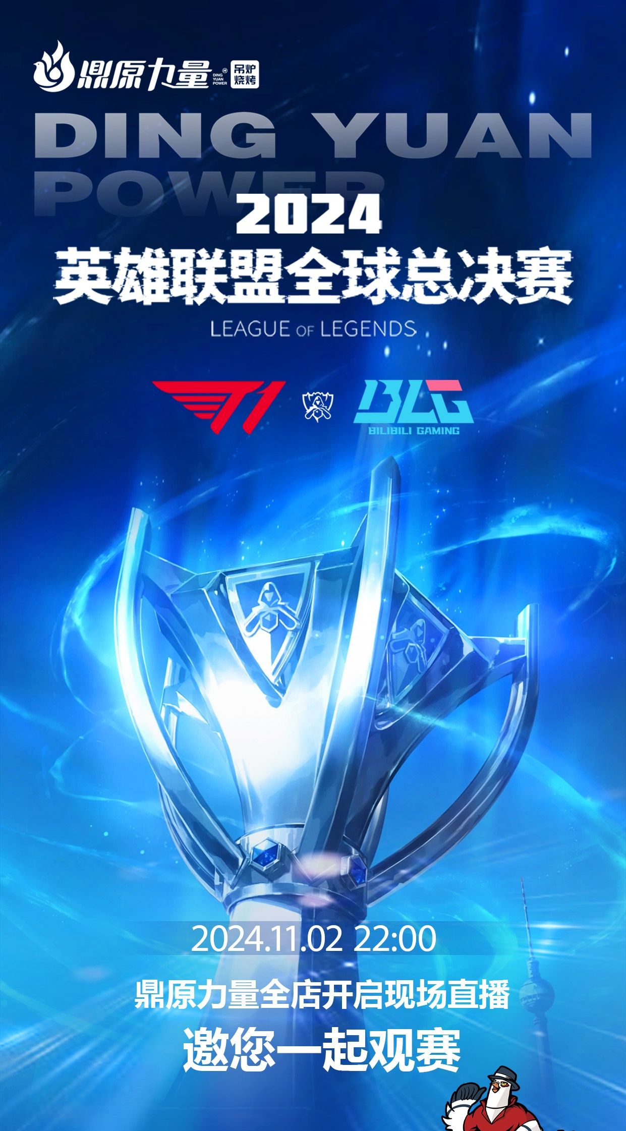 类连接