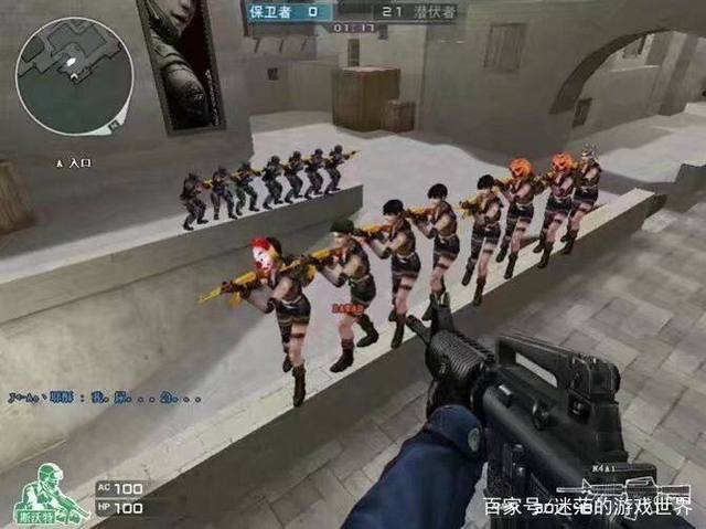 应援形成