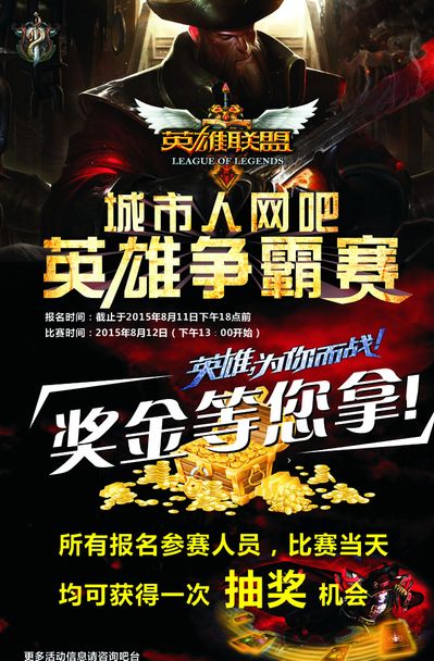 如何把握节