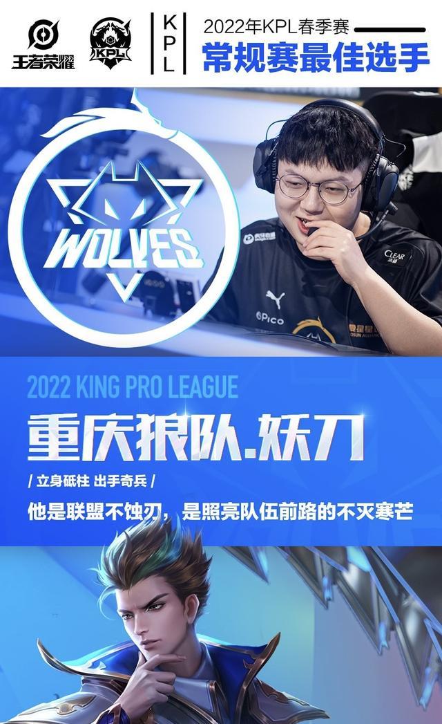 饵眼的