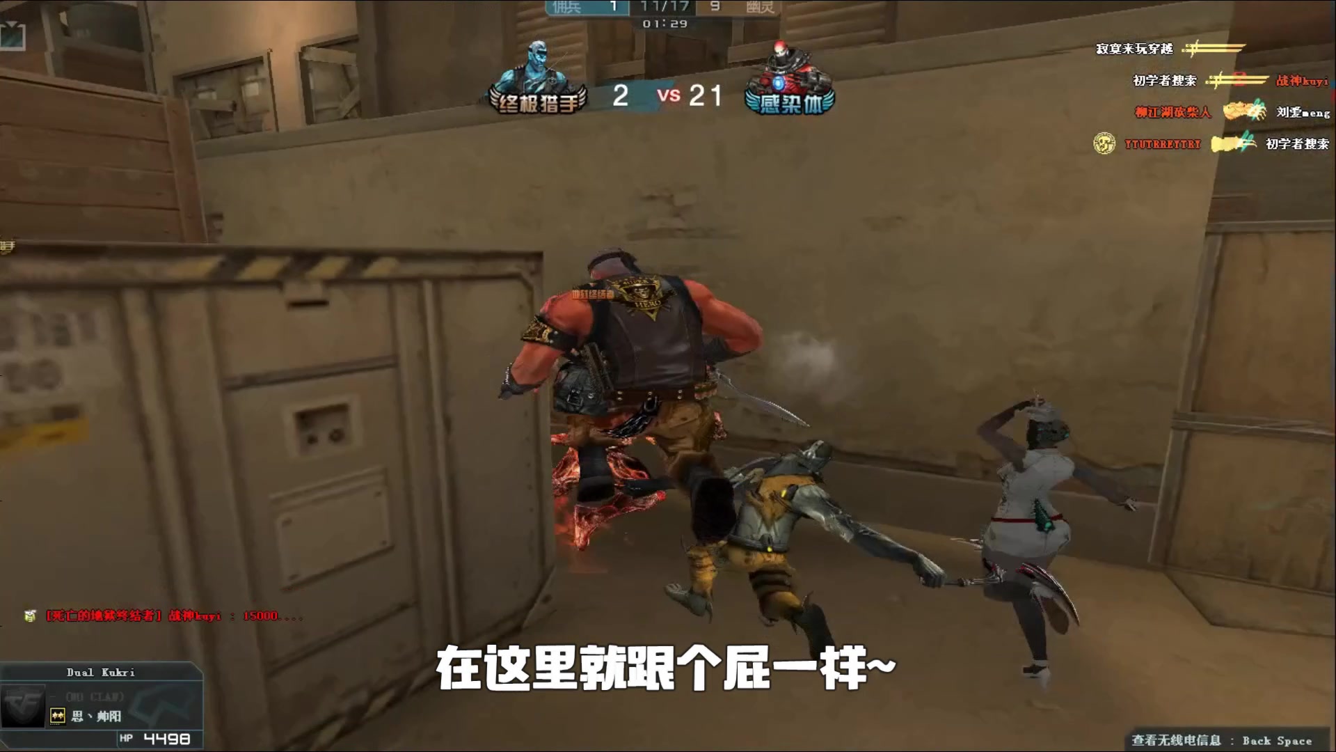 第一阶段