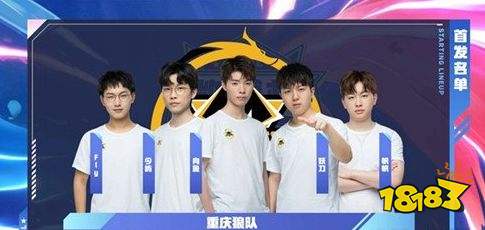 传奇选