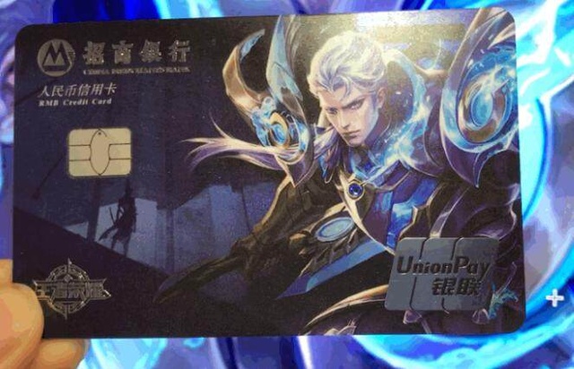 锚真