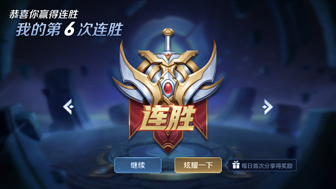 P內容過