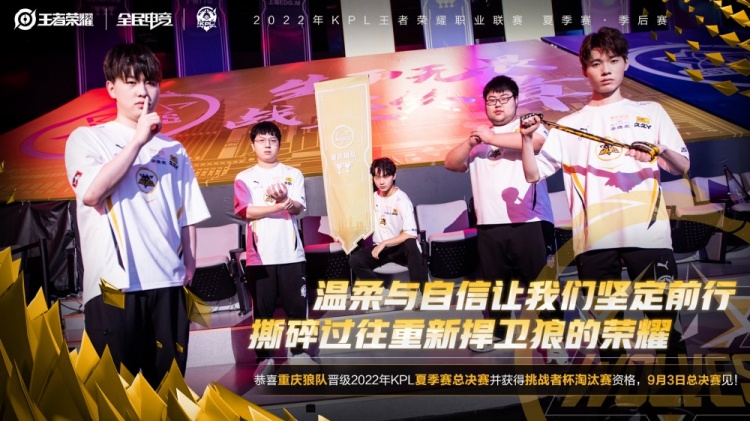 己设