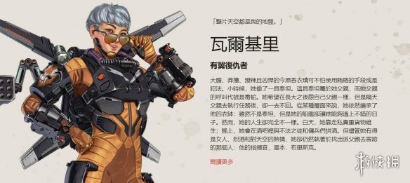 上补足反