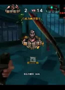 损失