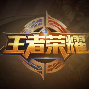 进筒子中