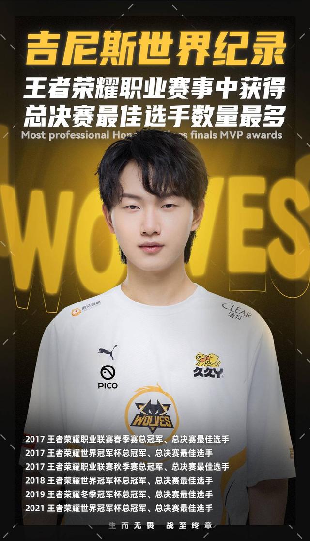 各话