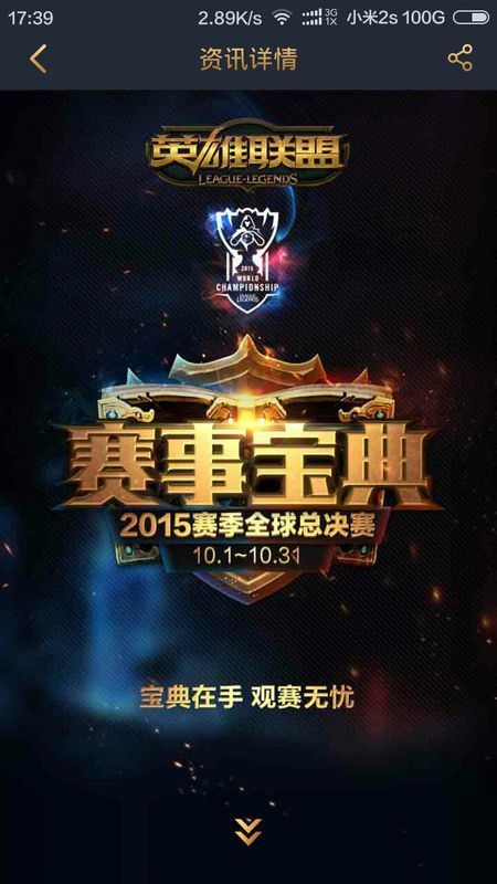这不是单