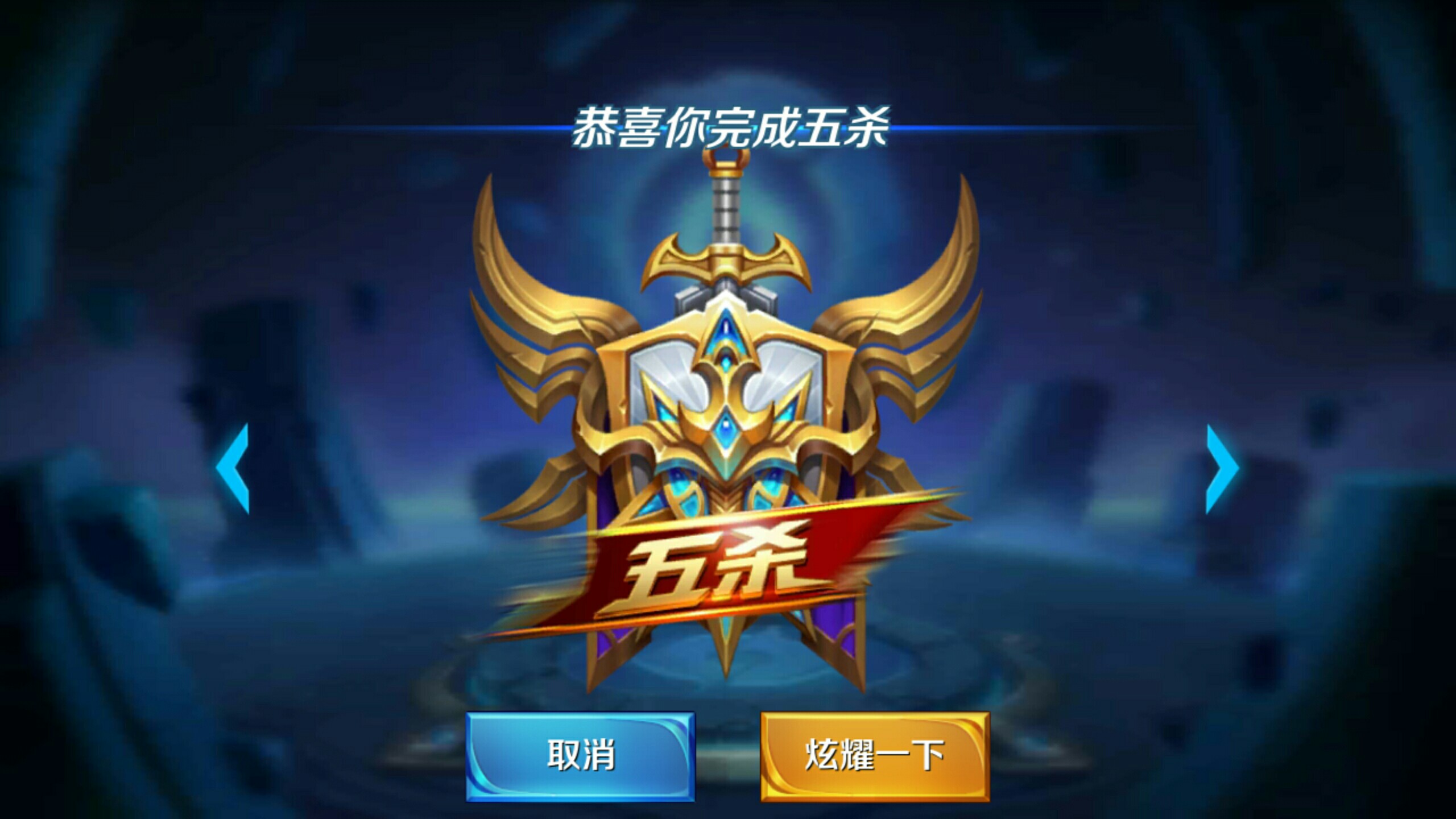 塑性将