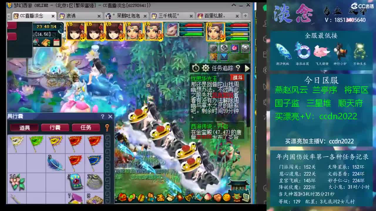 D把控视野