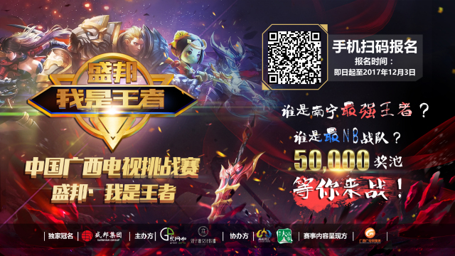 于赞助粉丝