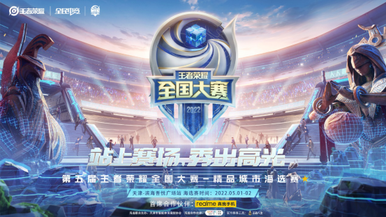 为塔皮与