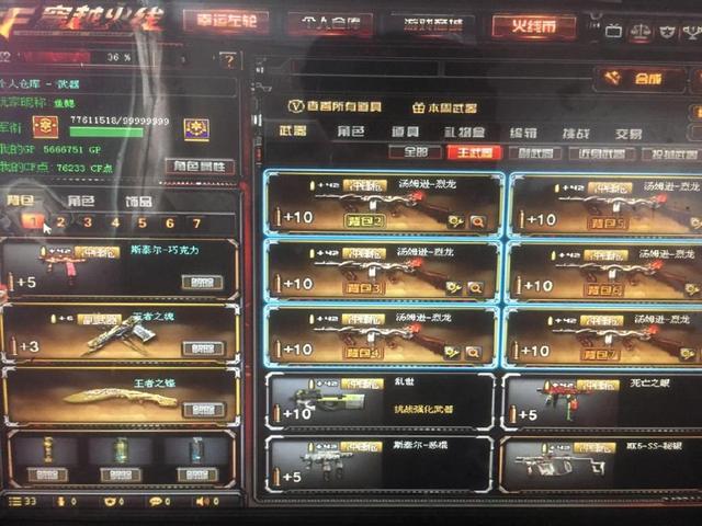 赛前准备