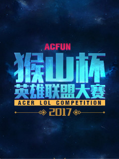 份裁判报告