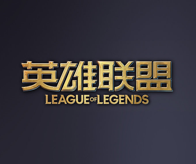 理支付