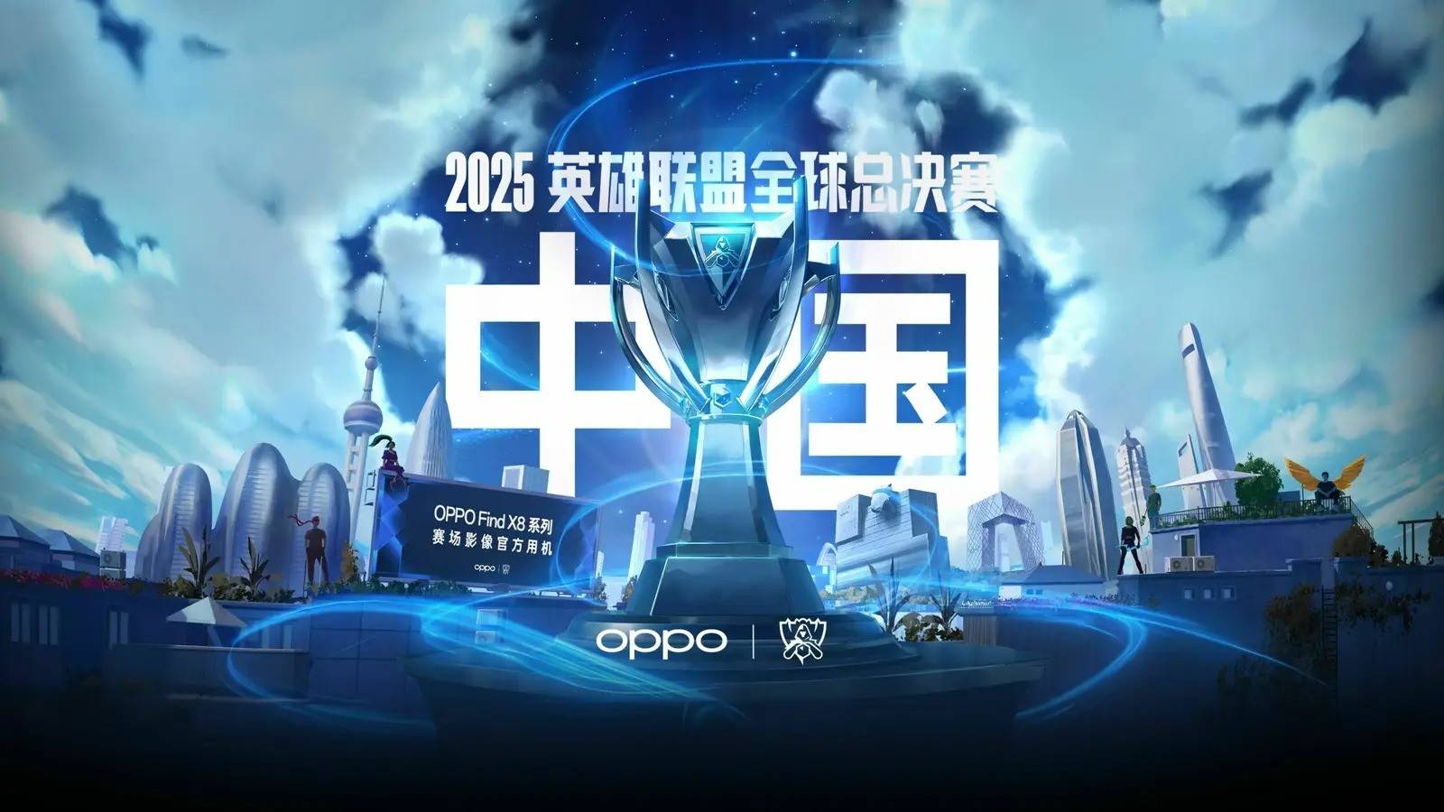 秒的同