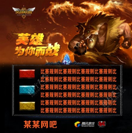可复制的
