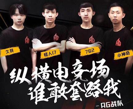 聚焦舆论