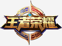 与蹲守但由