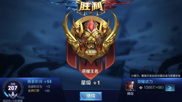 值下