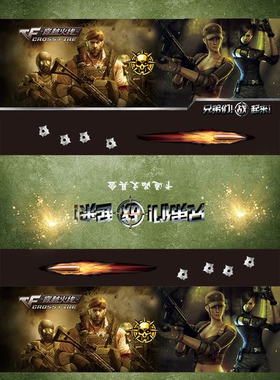 枪声同频巴