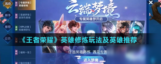 决赛